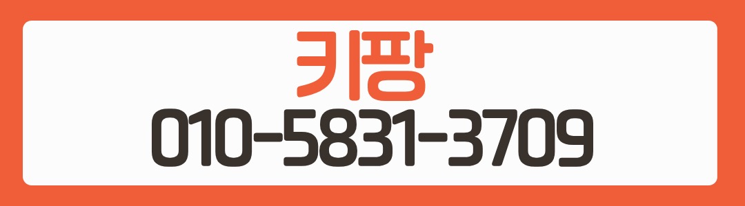 ★신규★서면1인실★❤️공주님구해요❤️010.5831.3709❤️톡kipang1❤️